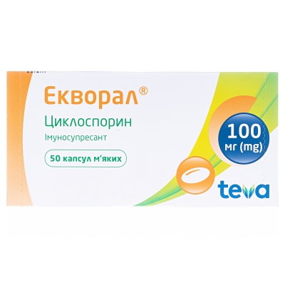 ЕКВОРАЛ® капсули м'які по 100 мг, по 10 капсул у блістері; по 5 блістерів у коробці